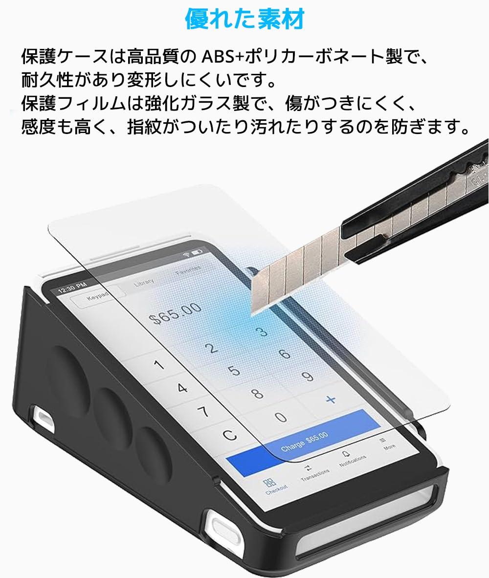 Amazon.co.jp: ROUNKIN スクエア ターミナル ハードケース スクリーン